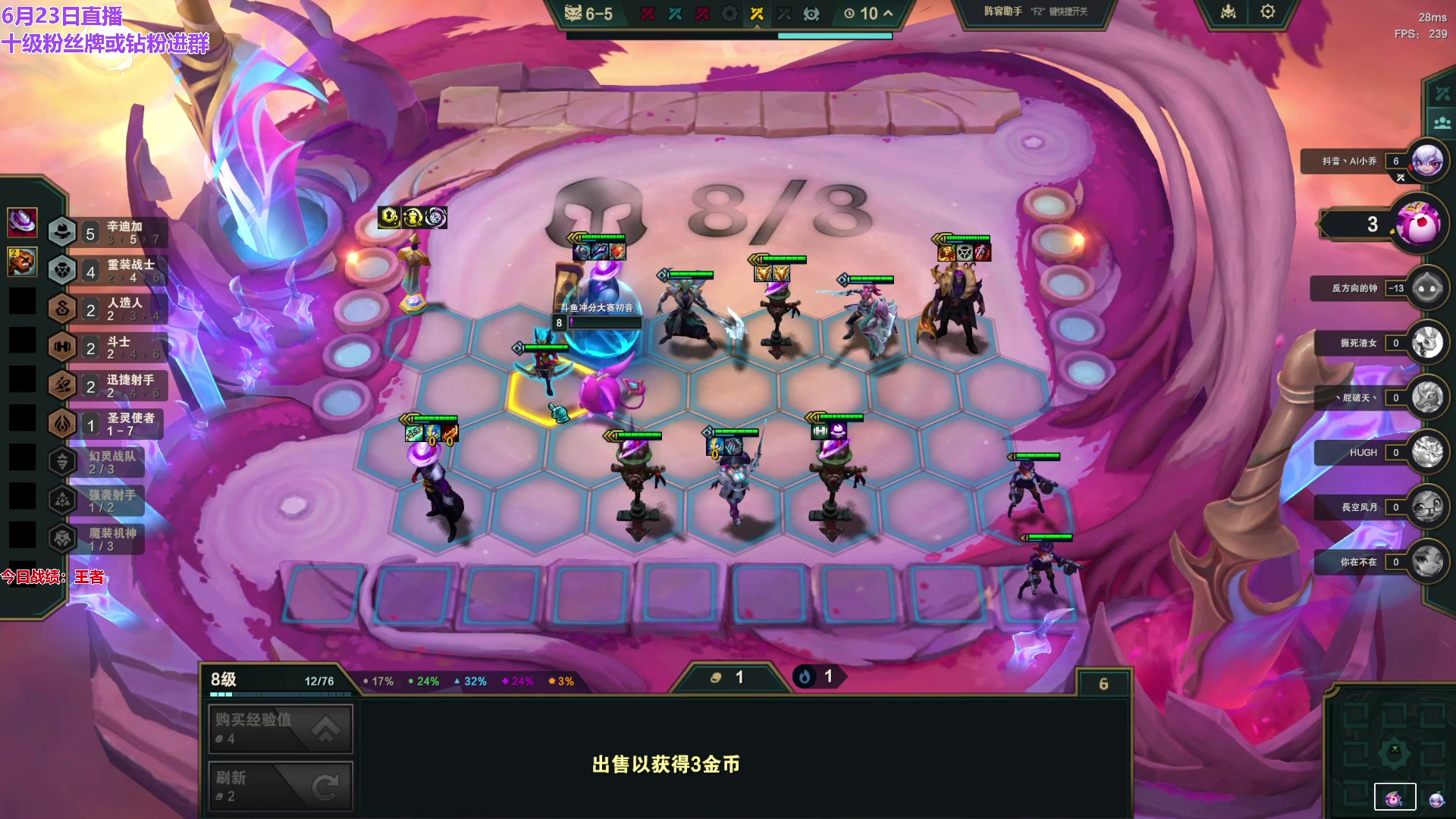 【2025-06-23 18点场】初音未来灰飞：初音：备战下赛季了吗？