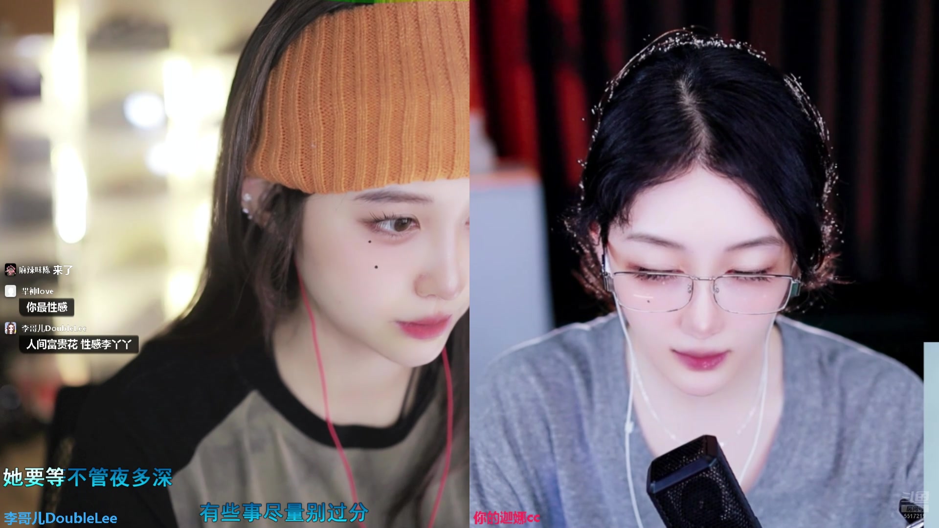 【2025-06-23 13点场】李哥儿DoubleLee：遇见你是最好的安排