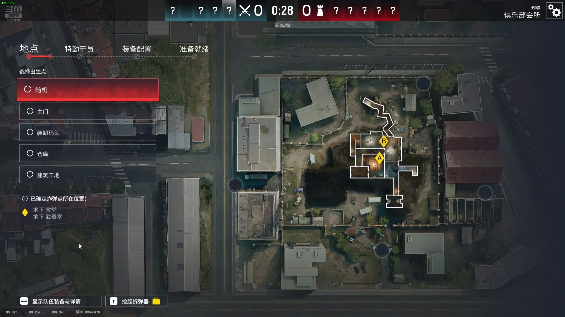 【2025-6-22 16点场】小素同学丷:孤单主包在线1等全世界