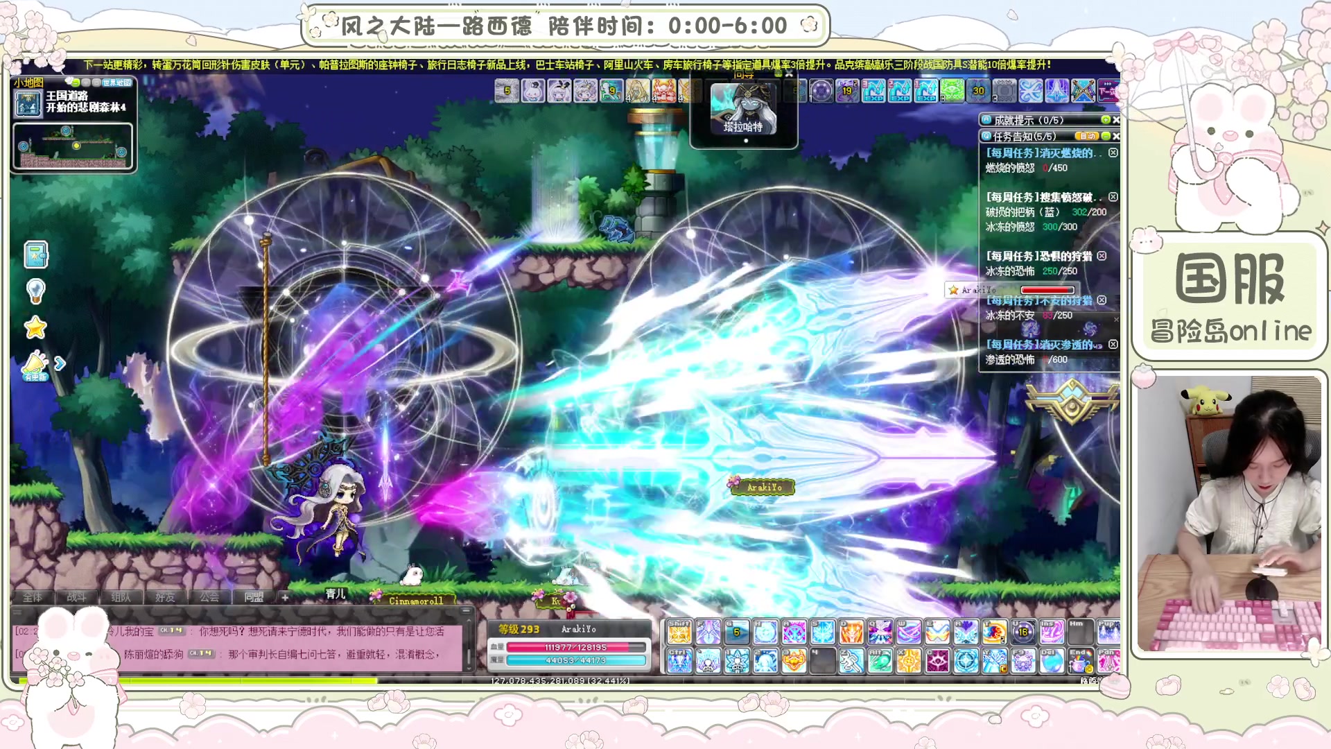 【2025-06-23 01点场】顾青ArakiYoko：青儿：御剑骑士天下无敌