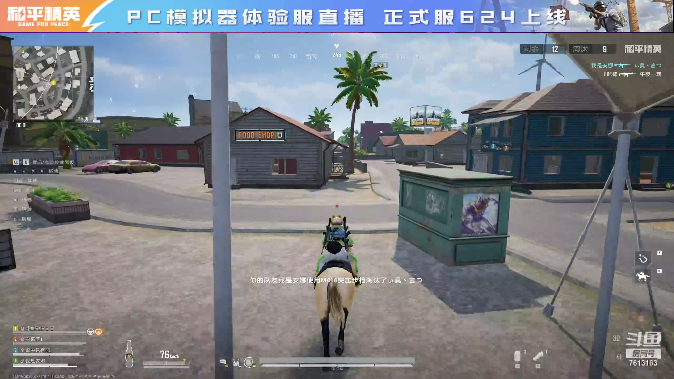 【2025-06-21 17点场】空白铙铙：什么小，就秒了怎么了