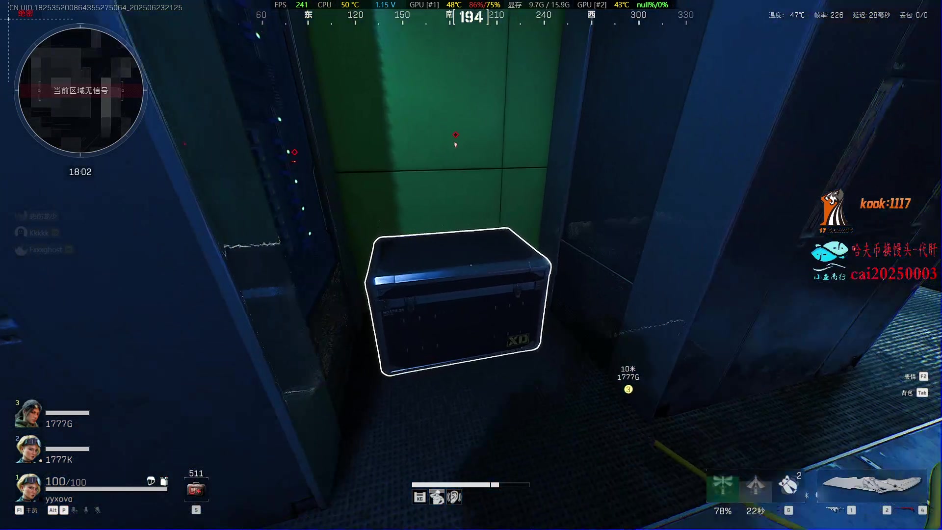 【2025-06-23 20点场】17shou丷：PUBGxBW|7.11快来展台吧