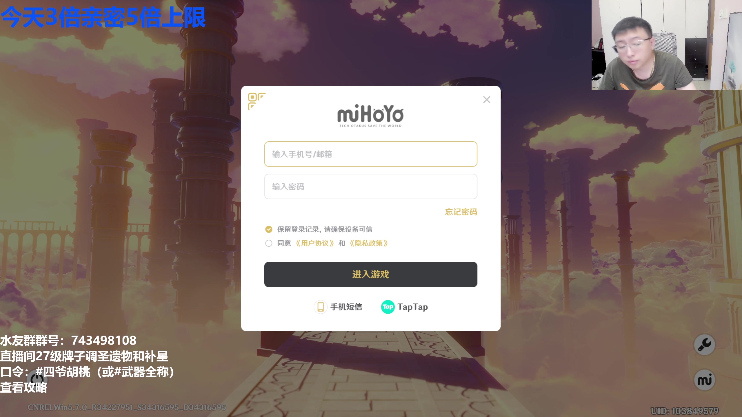 【2025-06-23 17点场】龙四爷攻略组：25号测评橘福福，打原神危战！