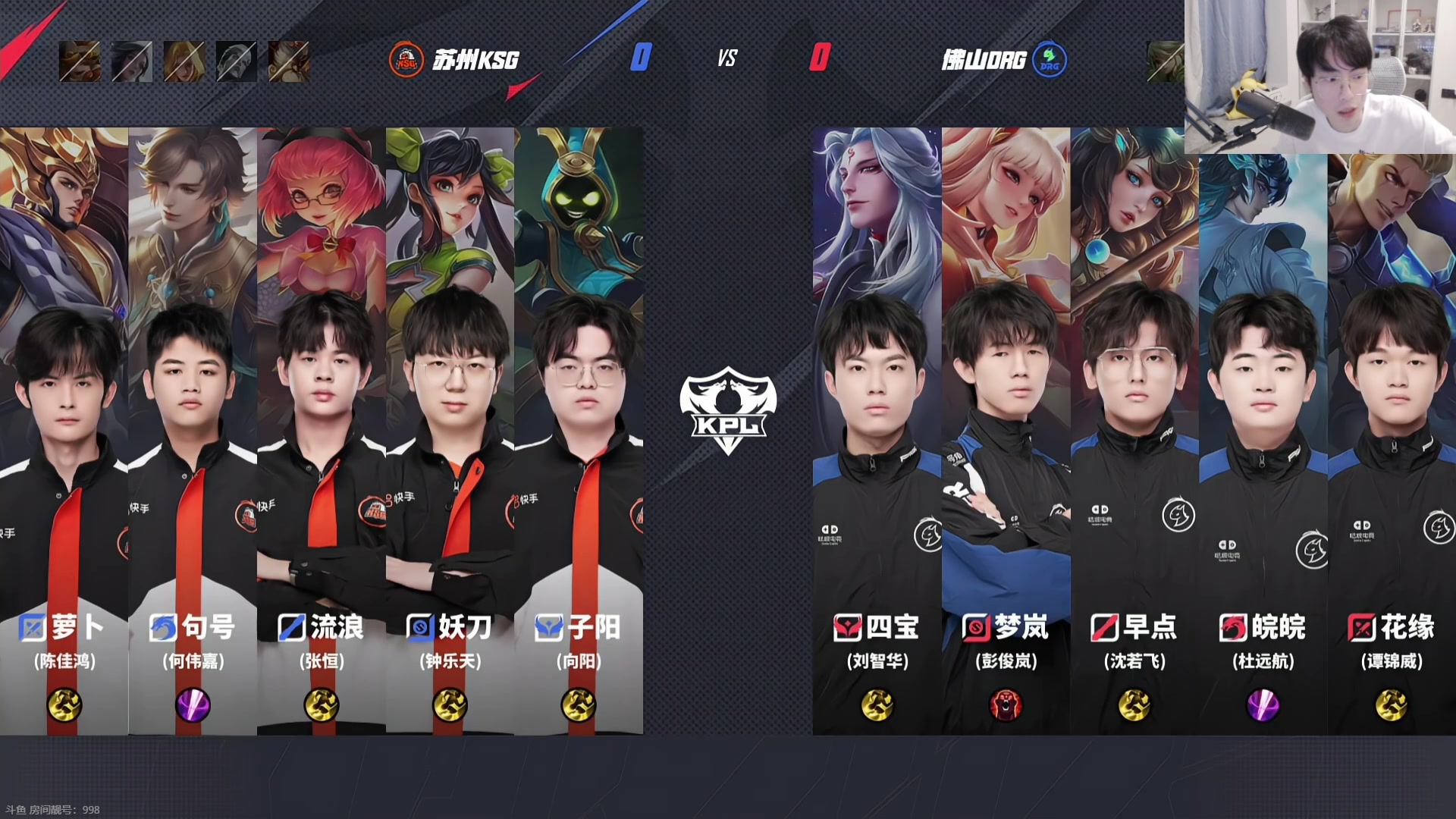 【2025-06-23 19点场】MrGemini：Gemini：DRG VS KSG