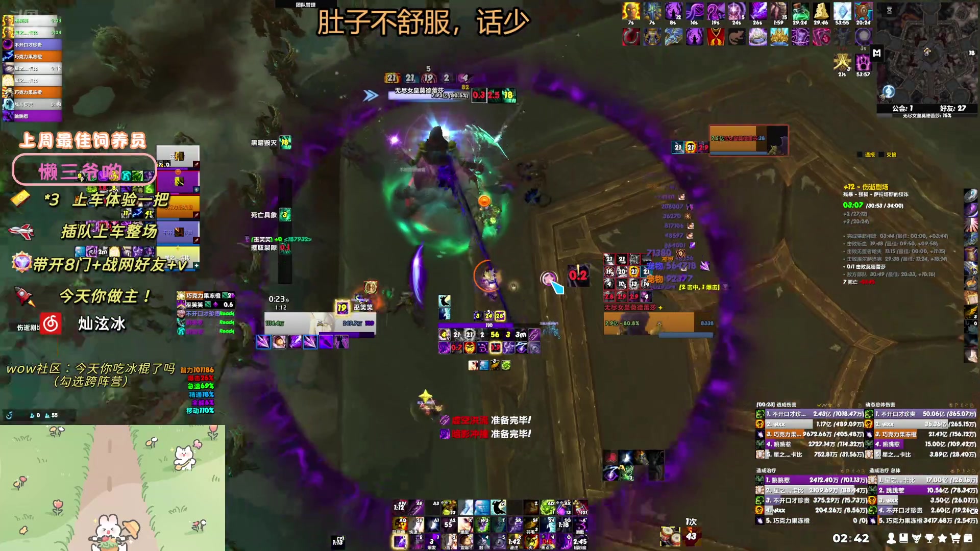 【2025-06-18 02点场】巫笑笑：集合石萌新主播