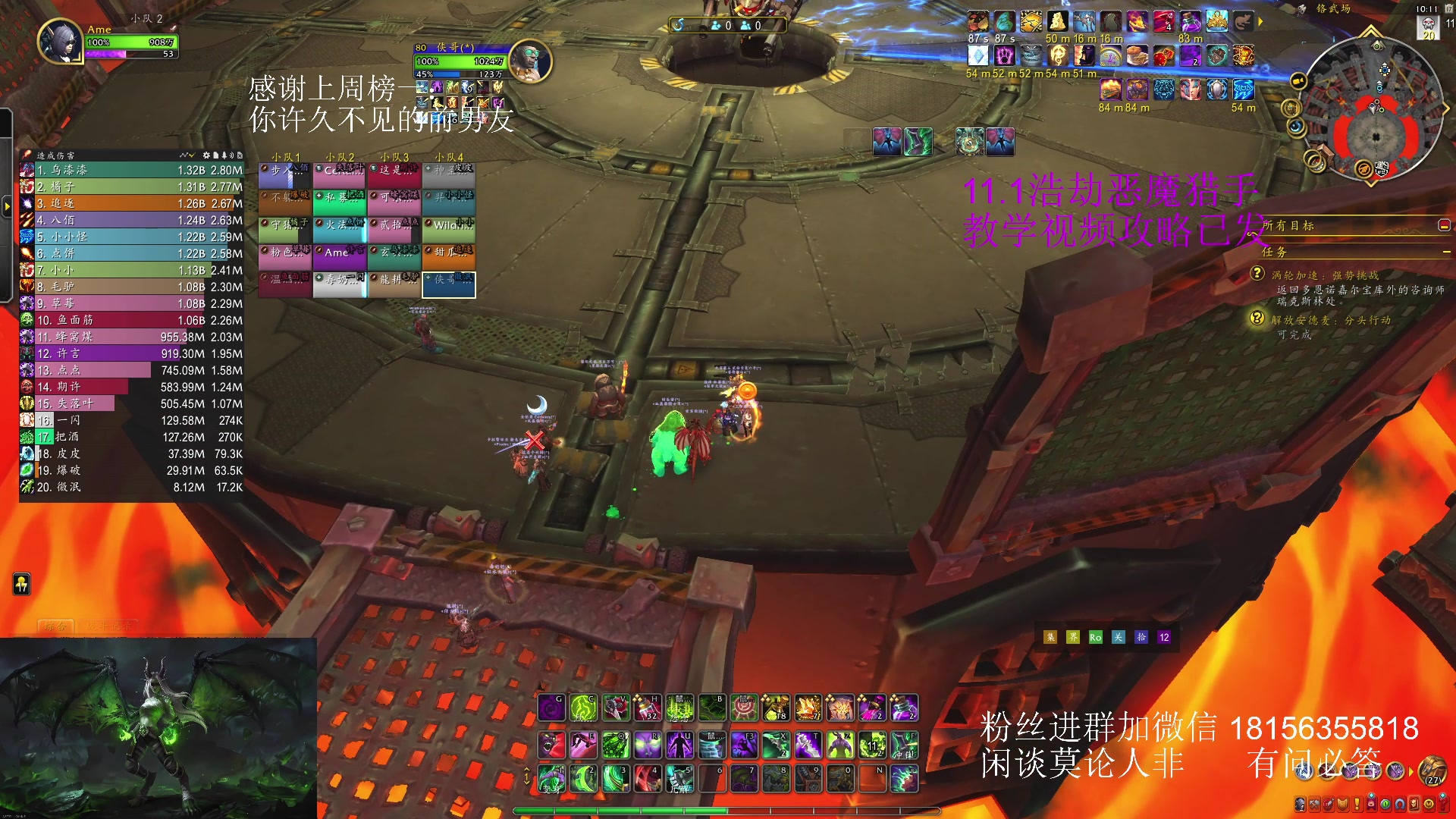 【2025-06-17 09点场】许言0407：许老板：恶魔猎手大秘境