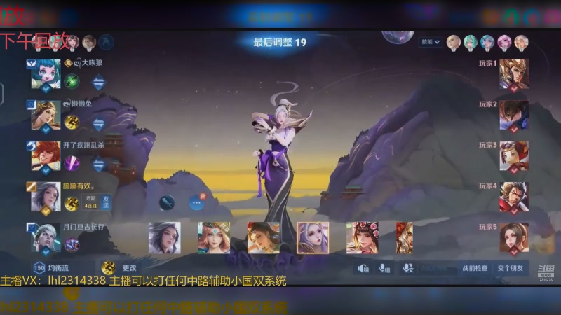 【2025-06-24 11点场】国服老狐狸：国服妲己：进来学技术
