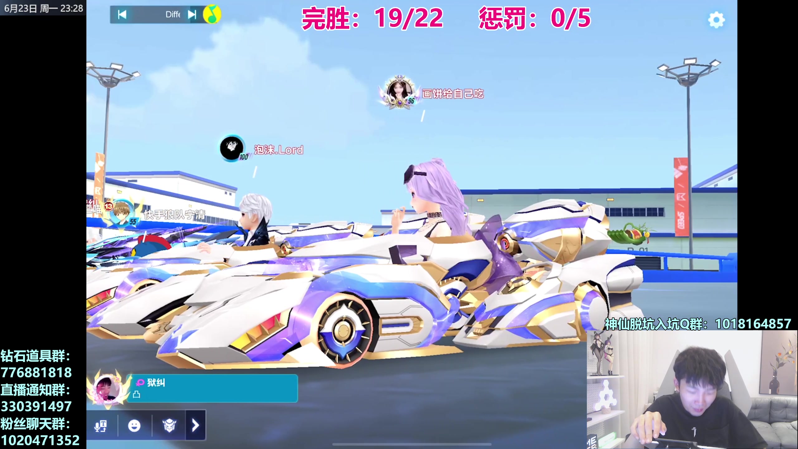 【2025-06-23 23点场】17丶Xtreme：清风驴解说亚洲杯外卡赛！滴血赛！千分三排