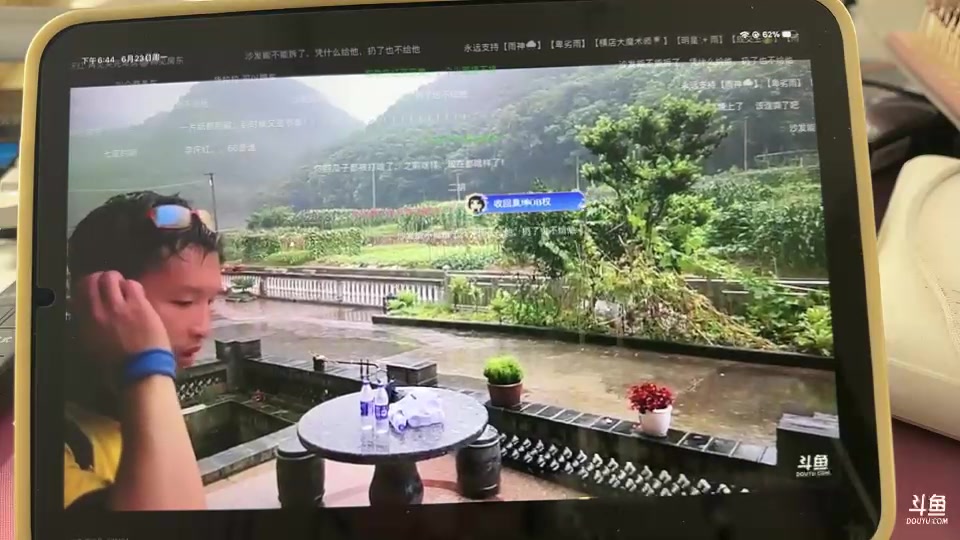 【2025-6-23 18点场】电饭宝OoO:好心态大王