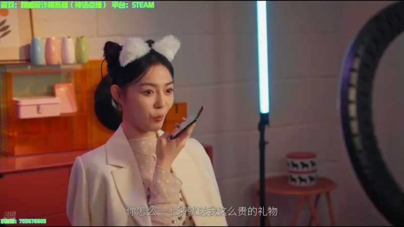 【2025-06-21 17点场】O月球大叔O：情感反诈模拟器 点播环节