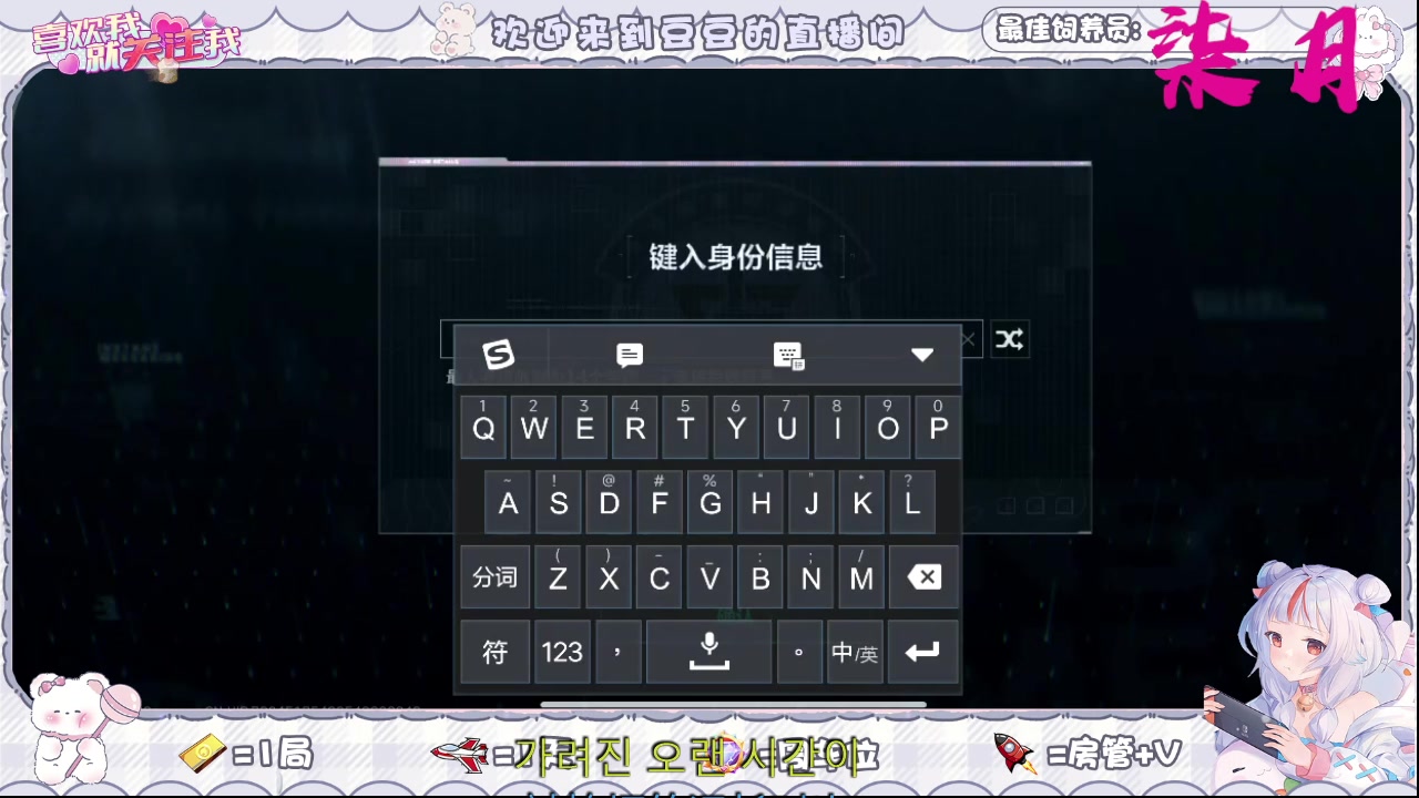 【2025-6-21 19点场】小小豆哎:幸运降临直播间