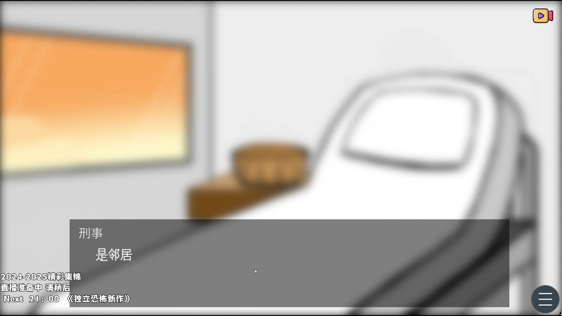 【2025-06-24 17点场】老猫CatGames：【Cat】下饭时间 精彩回顾