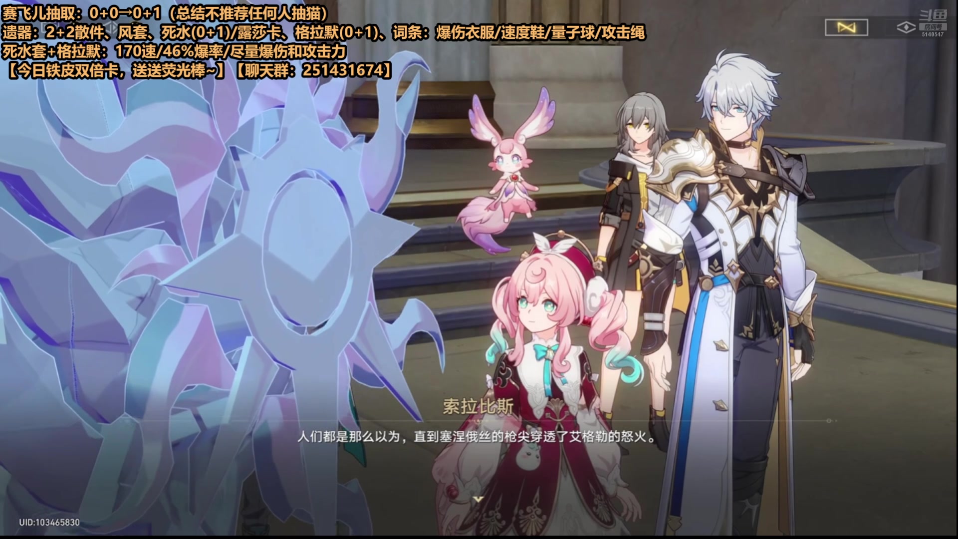 【2025-06-24 06点场】欧根er：星铁系列之准备新版本！！嗨起来！