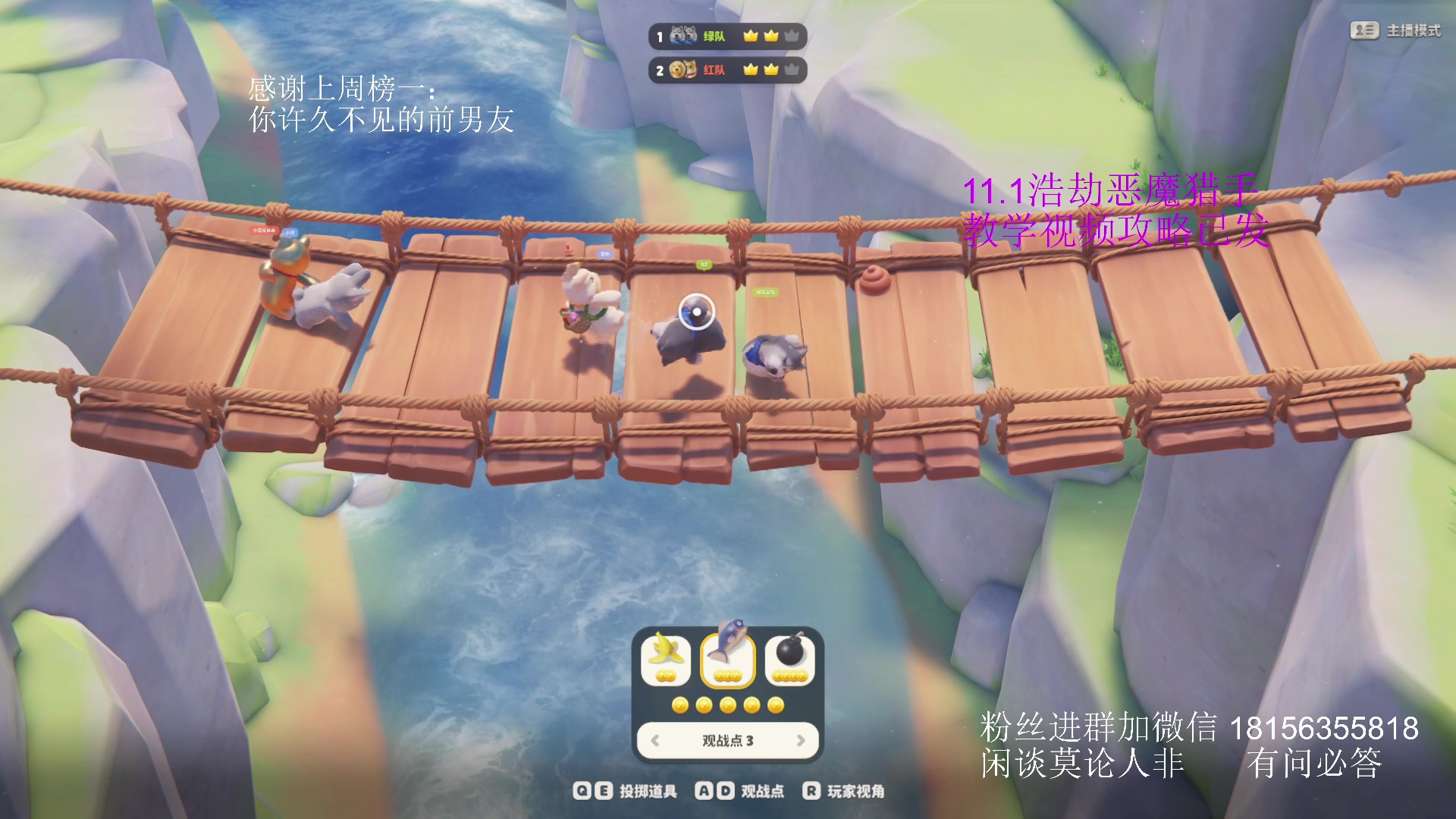 【2025-06-20 21点场】许言0407：许老板：恶魔猎手大秘境