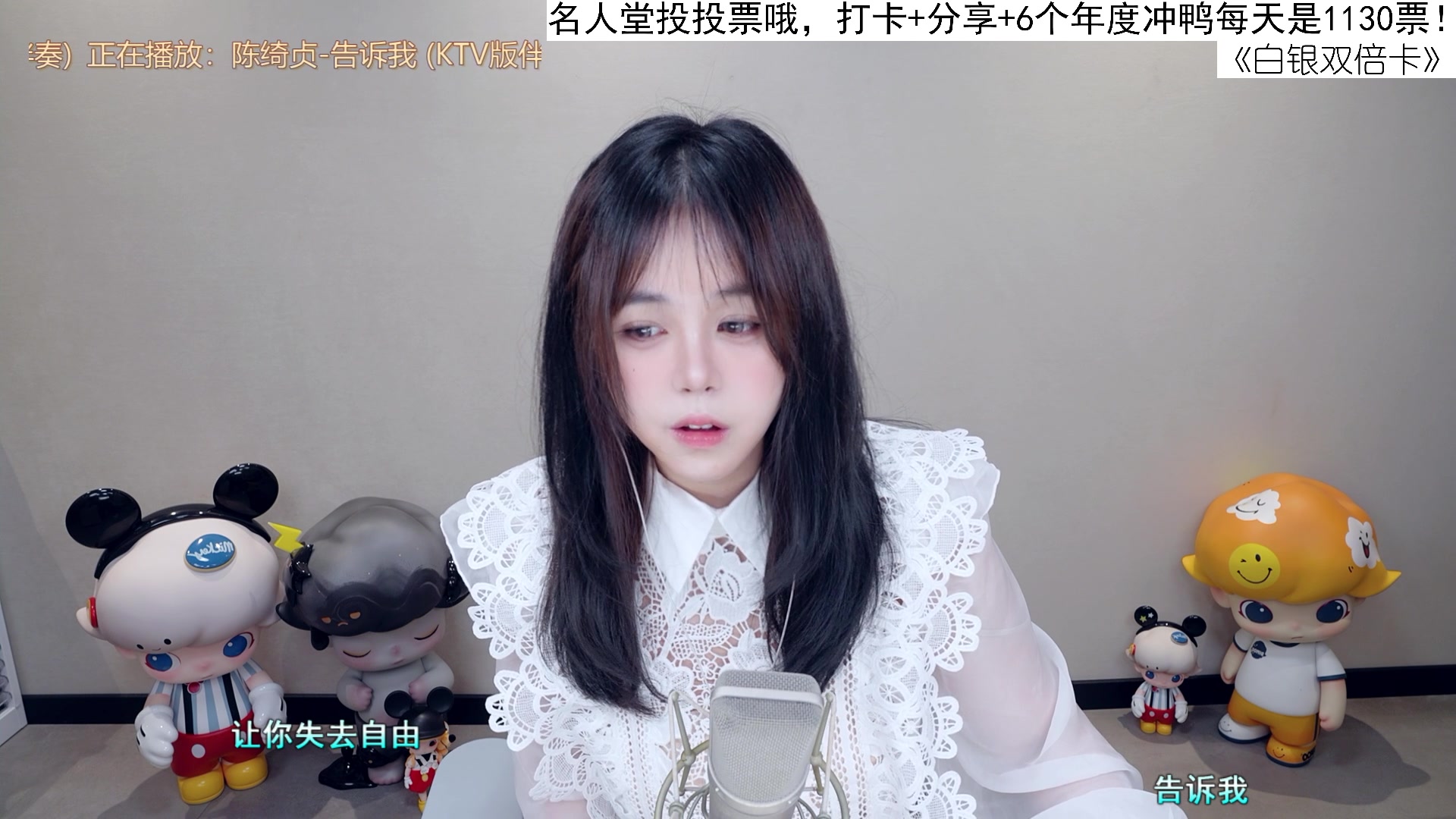 【2025-06-24 21点场】纳豆nado：九点来！大家记得投名人堂的票【白银双倍】