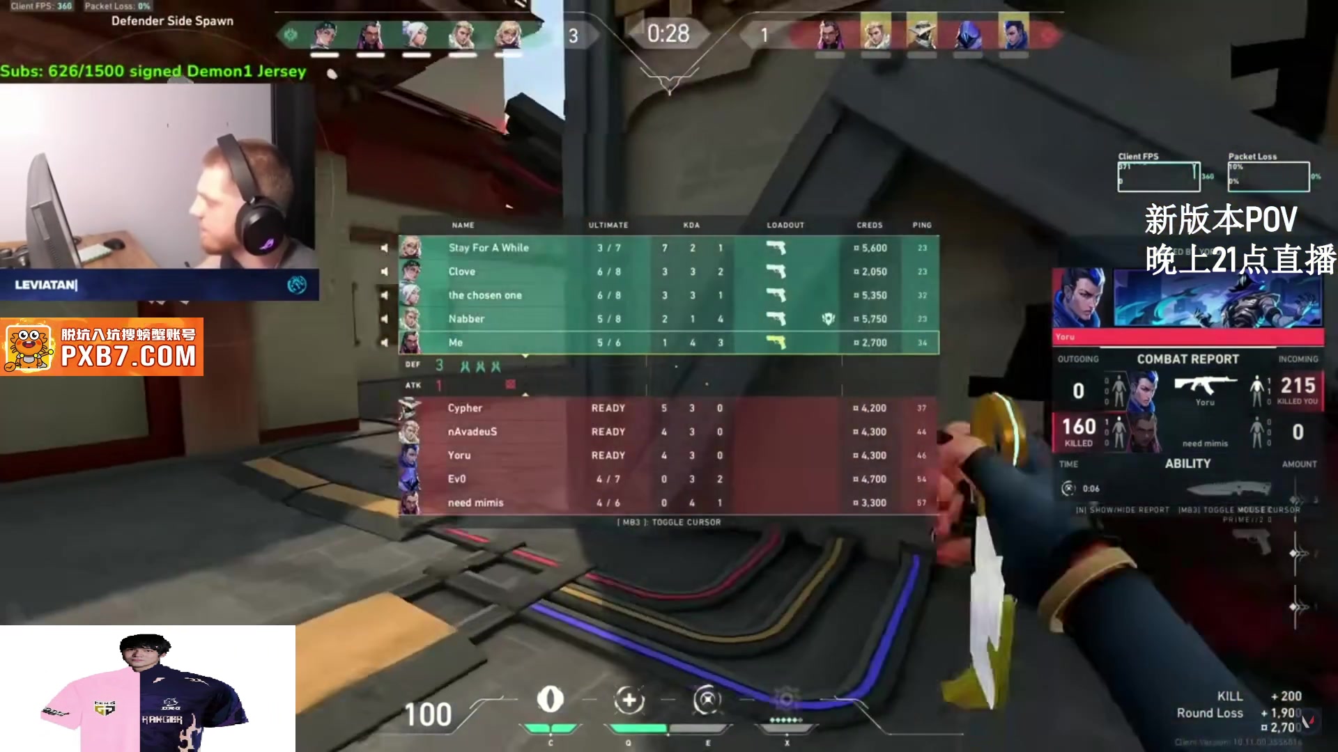 【2025-06-24 10点场】CSGO解说伟伟：新版本POV来袭