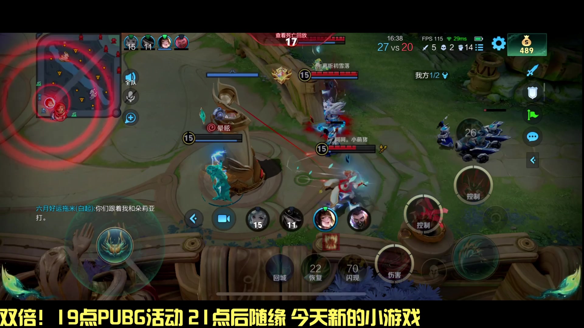 【2025-06-24 18点场】DL丶拖米：周二沉淀一下！~