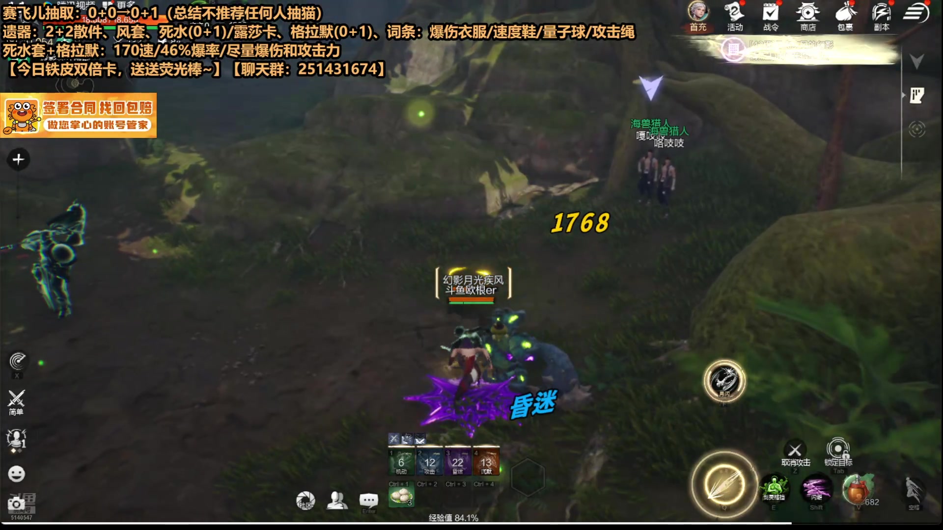 【2025-06-24 02点场】欧根er：星铁系列之准备新版本！！嗨起来！