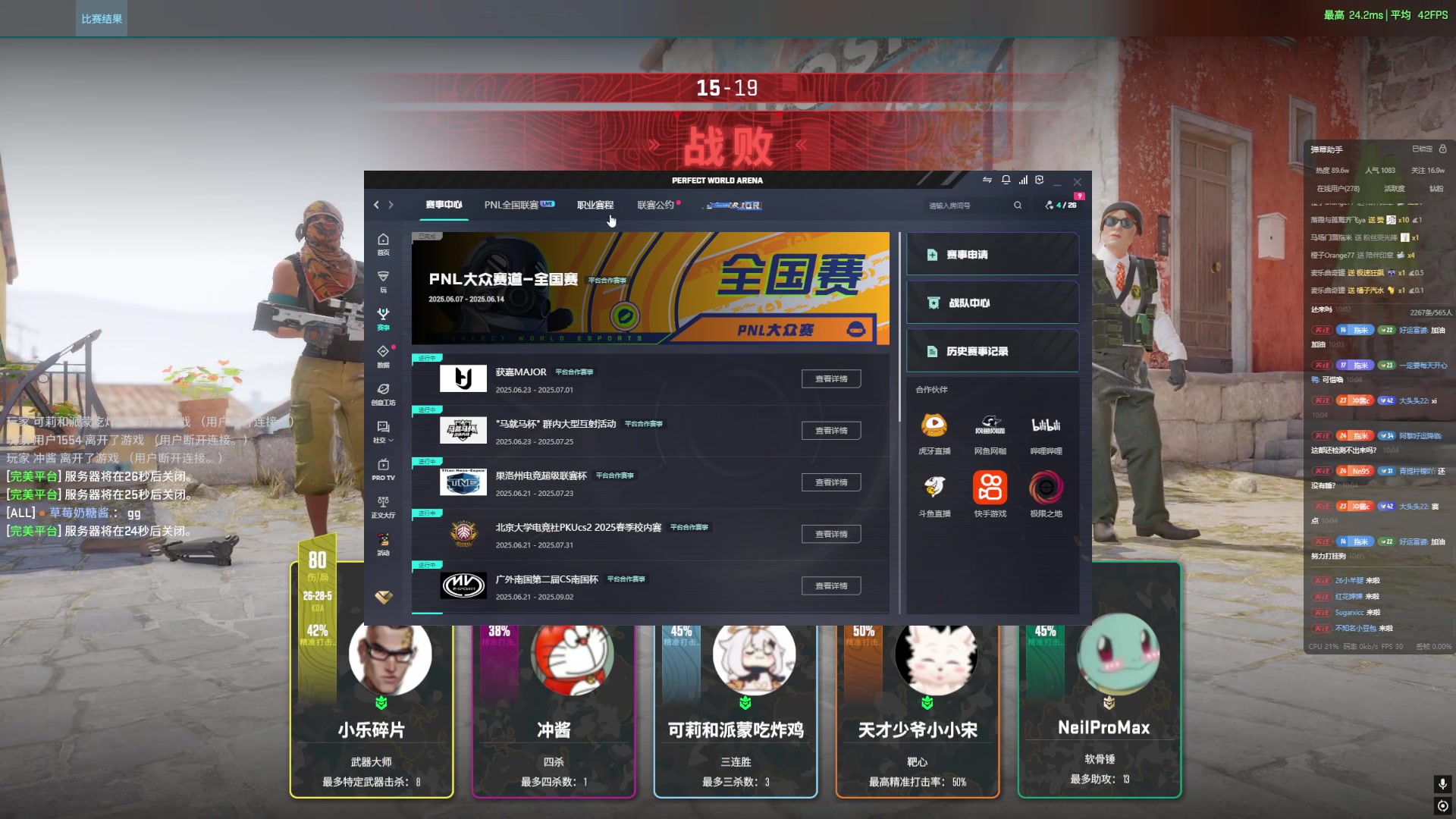 【2025-06-24 09点场】小乐碎片：不会再输了！