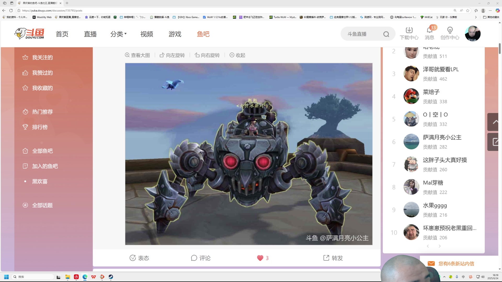 【2025-06-24 17点场】黑欢喜：黑哥带你品剧情【白银双倍】