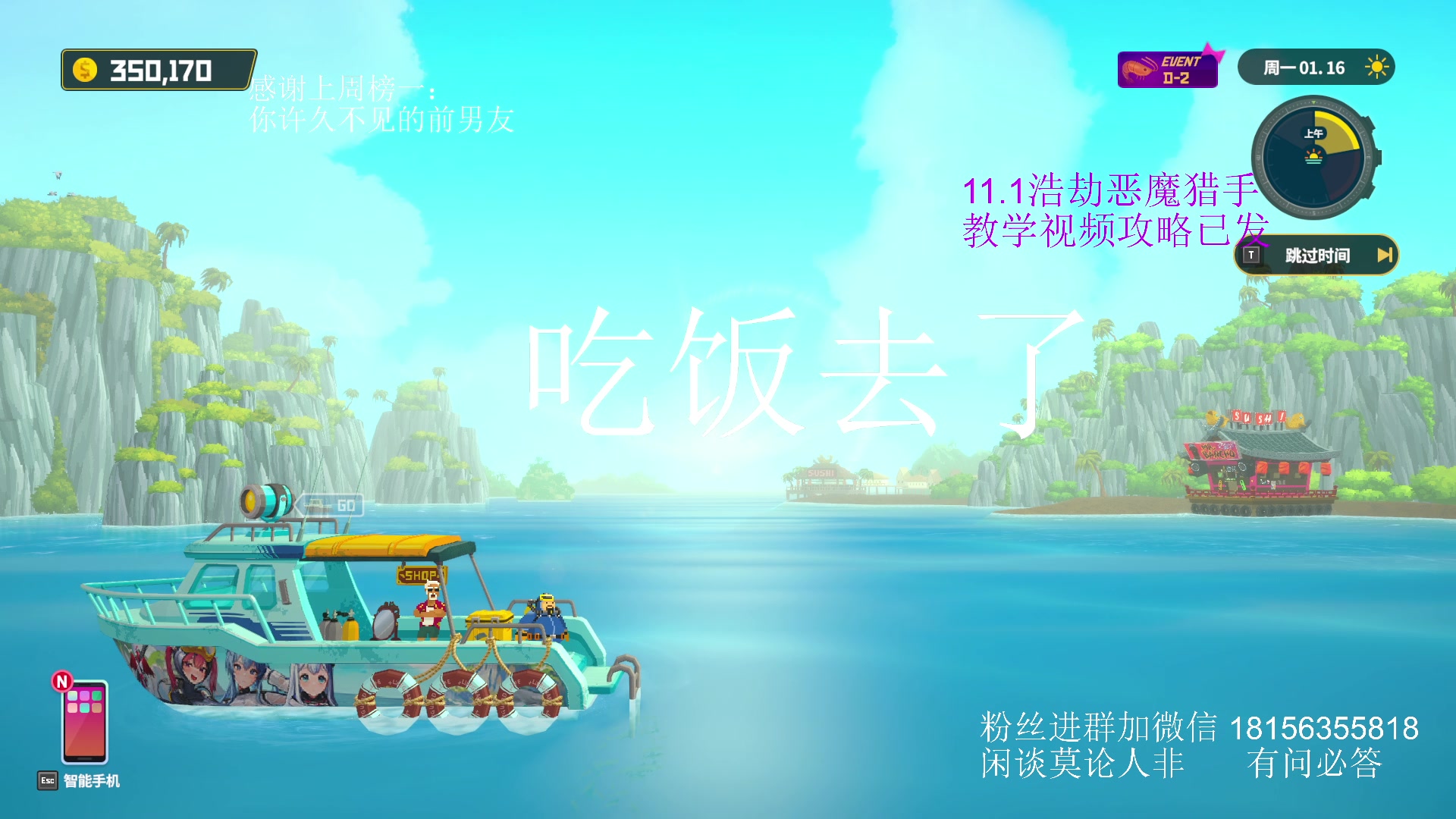 【2025-06-16 18点场】许言0407：许老板：恶魔猎手大秘境