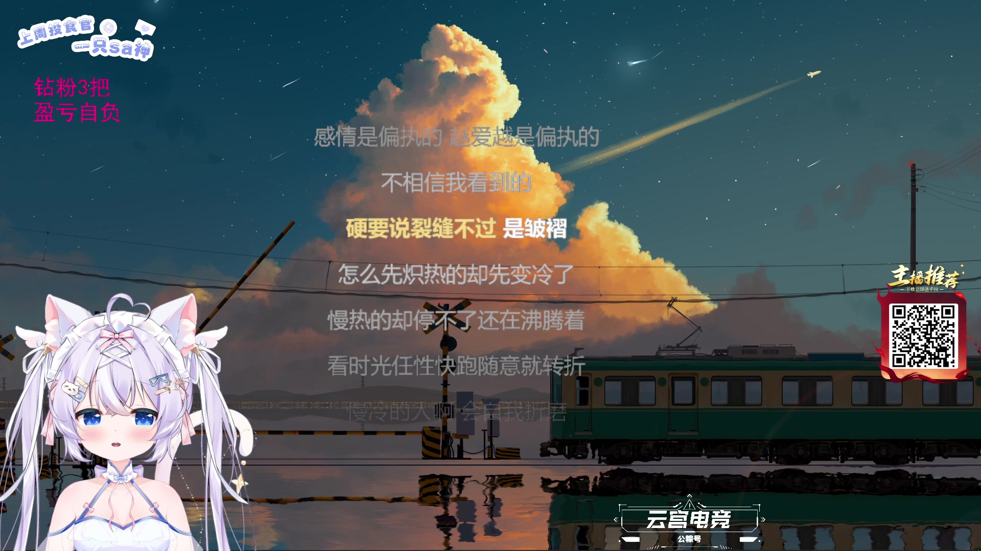 【2025-06-23 20点场】LisaQvQ：LisaQvQ：醒了来