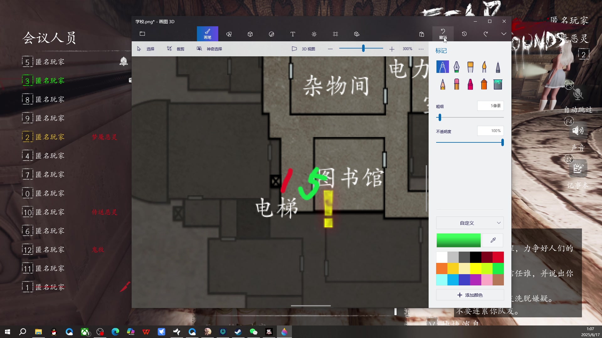 【2025-06-17 00点场】孟孟孟孟辰：【深夜食堂】孟大胆盘逻辑，恐惧之间