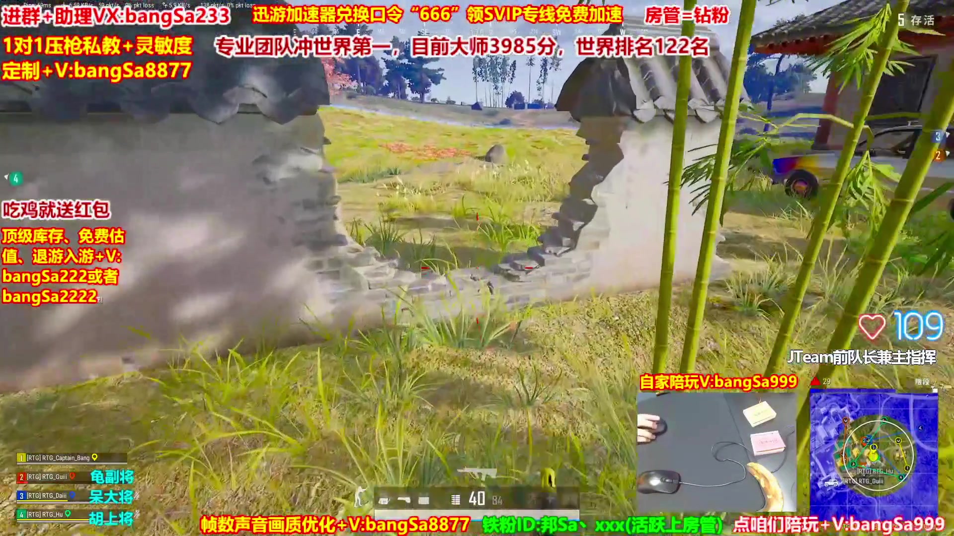 【2025-06-24 10点场】邦Sa：大师局硬核指挥！专业团队冲分教学！