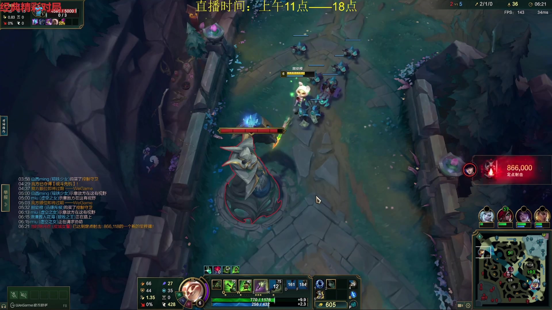 【2025-06-23 21点场】恶霸提莫：无敌提莫，1级单杀教学！