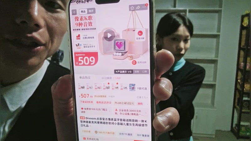 【2025-06-24 01点场】叶子户外：（成都站）12580团播第三季时装秀