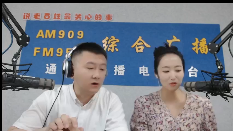 【2025-06-24 完整版】伟达000：好好上班，天天向上~