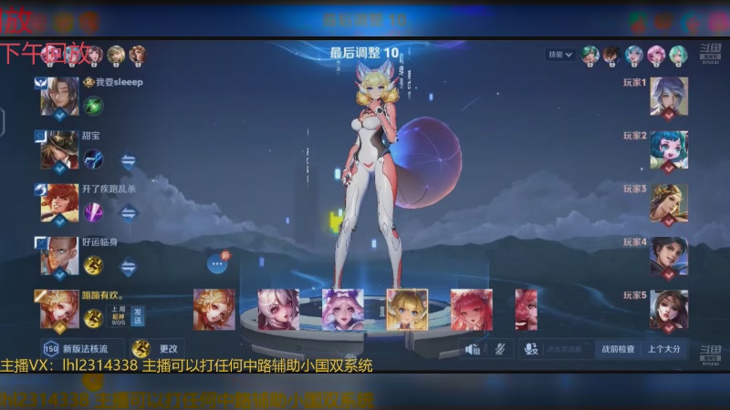 【2025-06-23 23点场】国服老狐狸：国服妲己：进来学技术