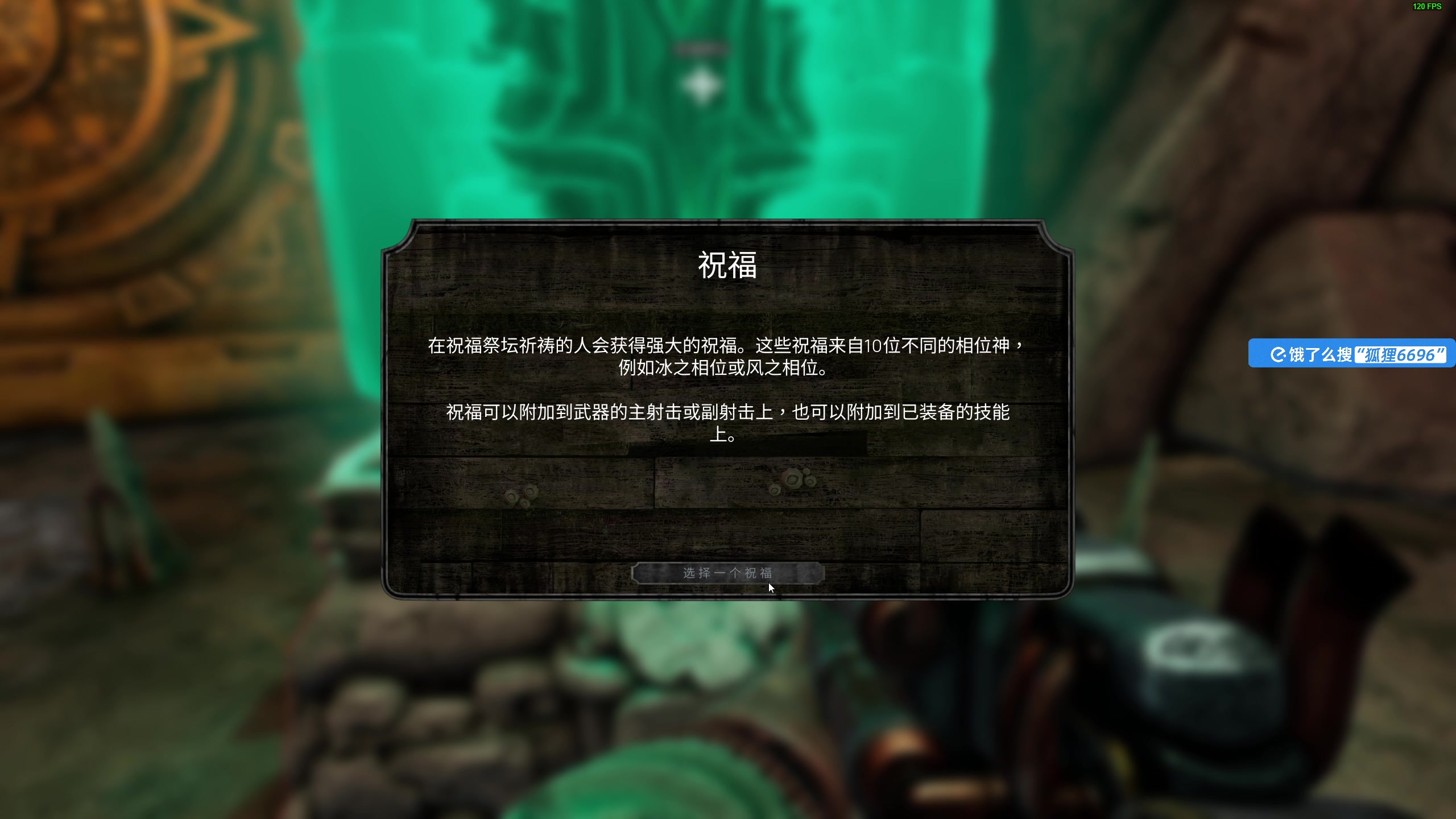 【2025-06-24 11点场】狐狸不太Sao：【狐狸】无洲！