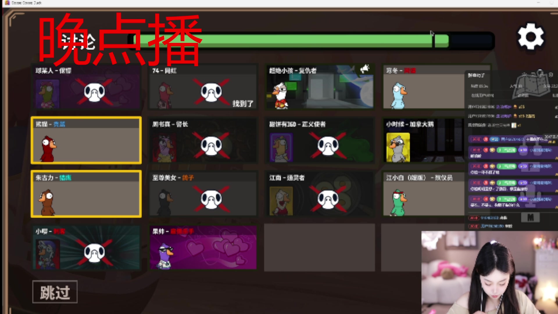 【2025-06-24 18点场】小肉球阿：爱笑的女孩运气不会差~~~