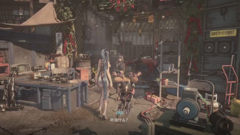 【2025-06-17 00点场】丨消逝丶记忆丨：《剑星PC版》尝鲜，4月龄宝爸