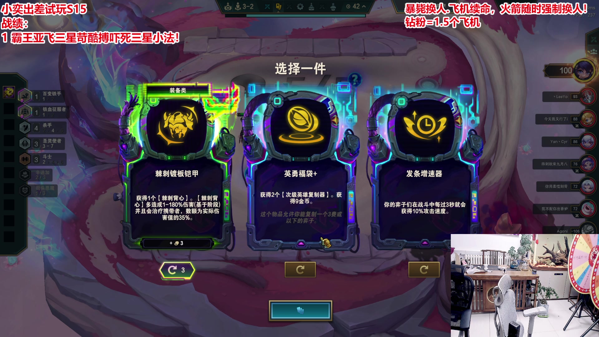 【2025-06-24 19点场】山东棋王弈哥：黑血虫霸王无敌男枪！