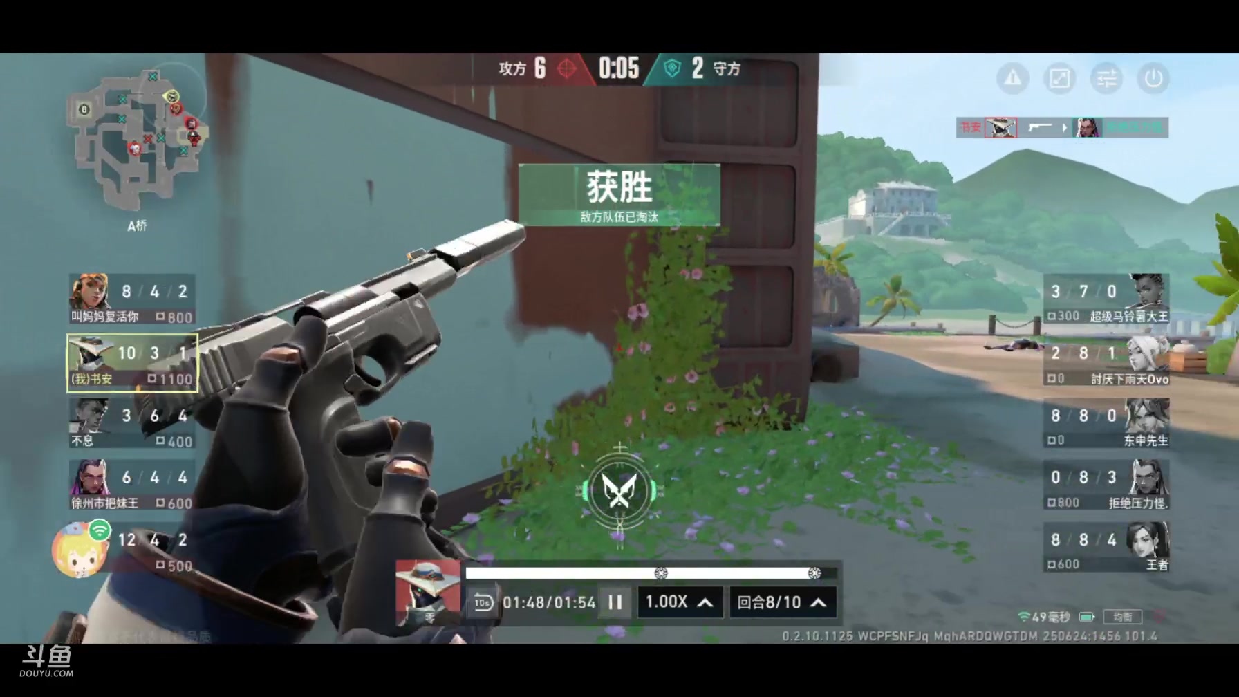 【2025-6-24 14点场】CODM聆风:fps老年主播