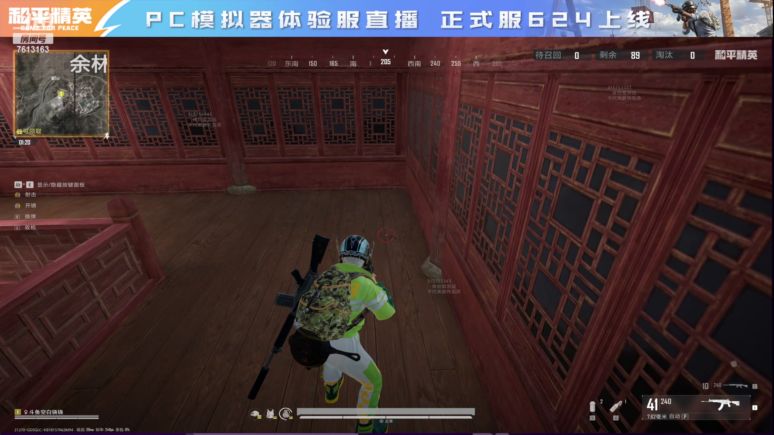 【2025-06-23 22点场】空白铙铙：什么小，就秒了怎么了