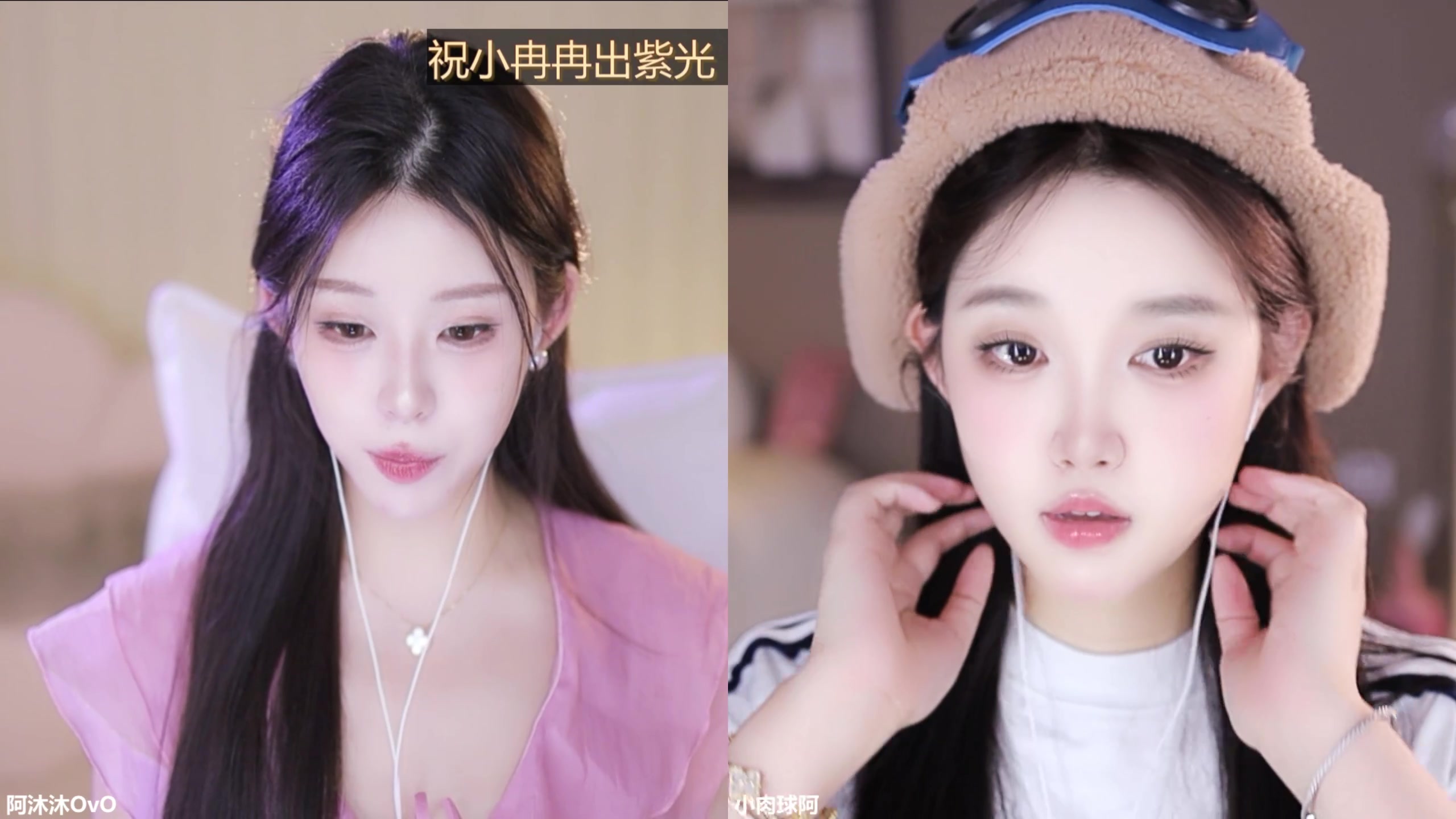 【2025-06-23 完整版】小肉球阿：爱笑的女孩运气不会差~~~