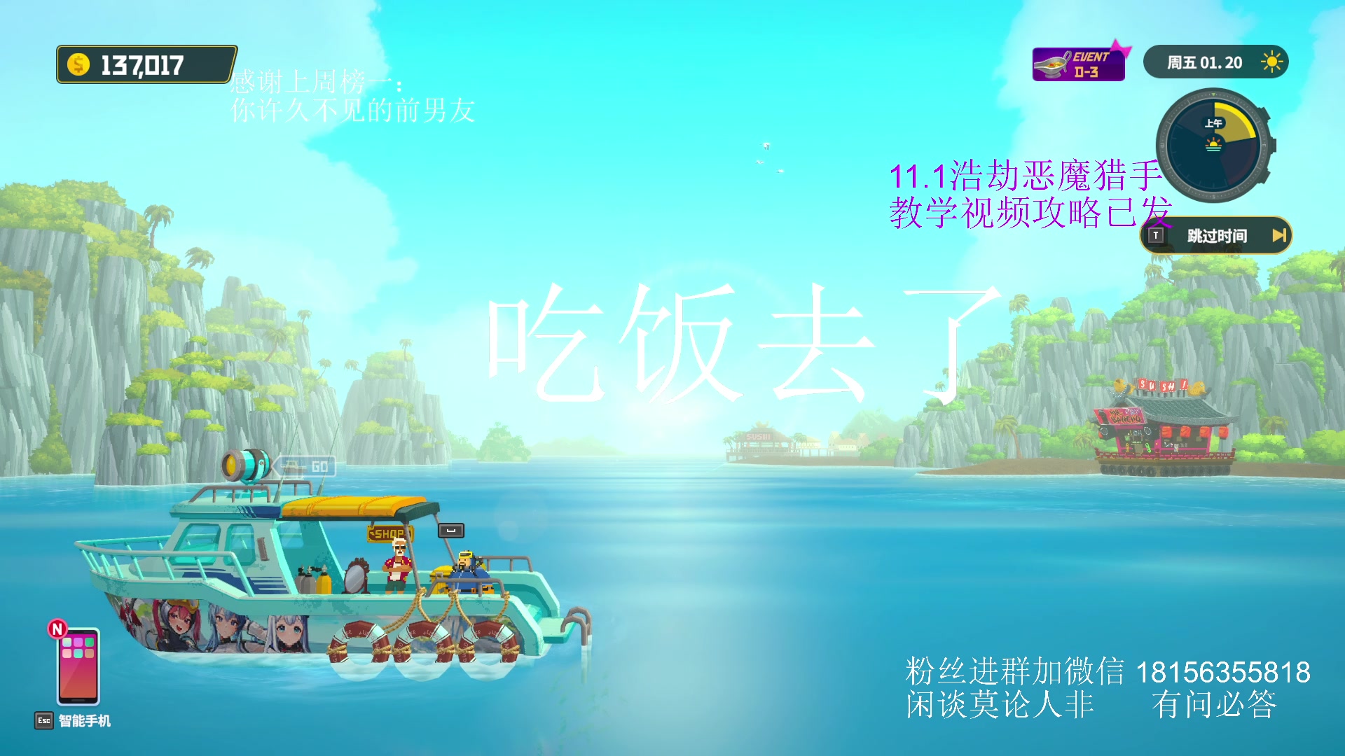 【2025-06-17 18点场】许言0407：许老板：恶魔猎手大秘境