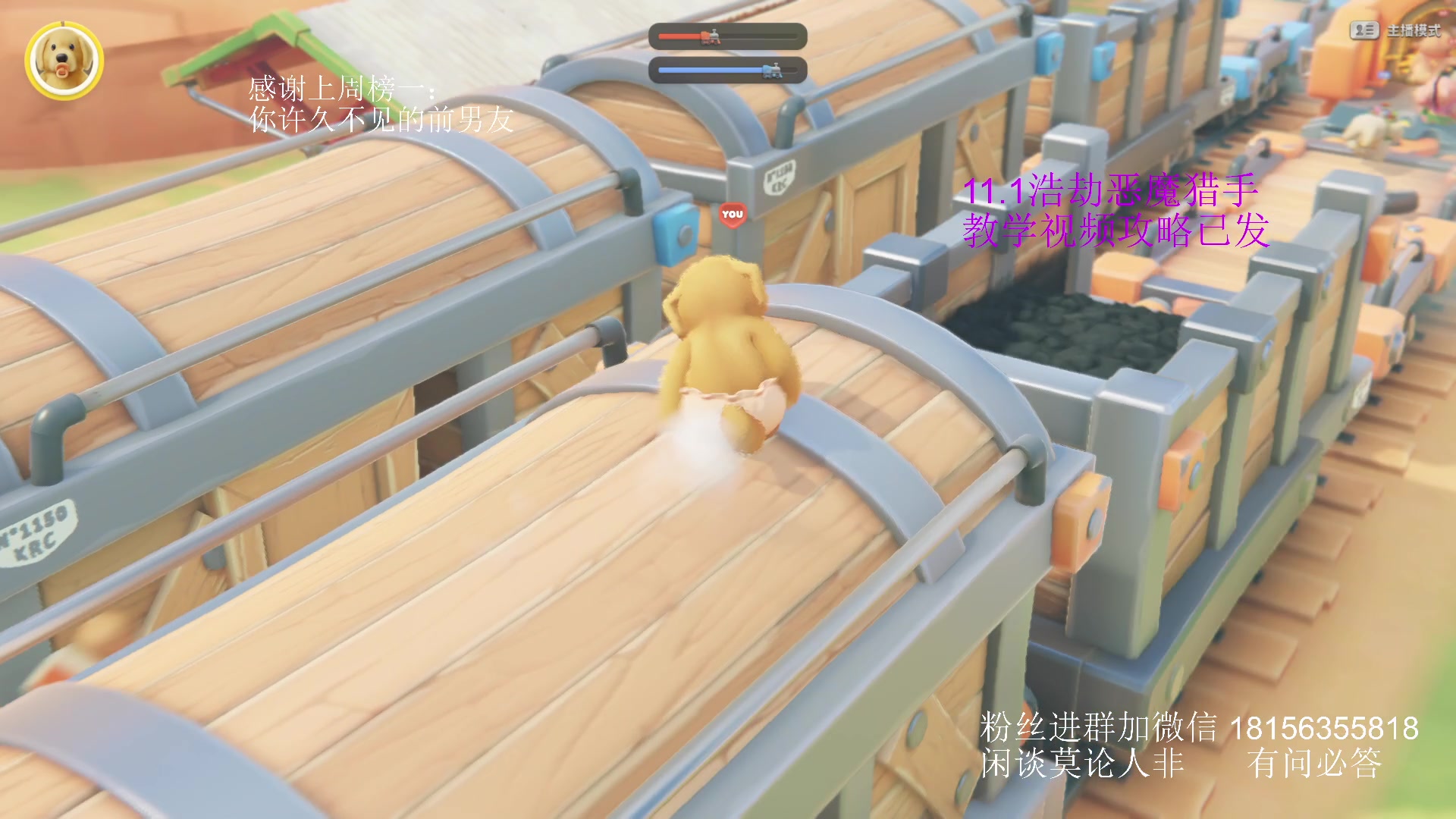 【2025-06-16 20点场】许言0407：许老板：恶魔猎手大秘境