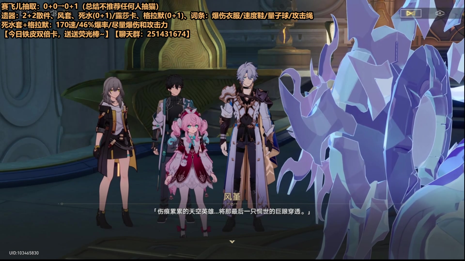 【2025-06-24 12点场】欧根er：CFHD生化模式开丸！真的好玩！
