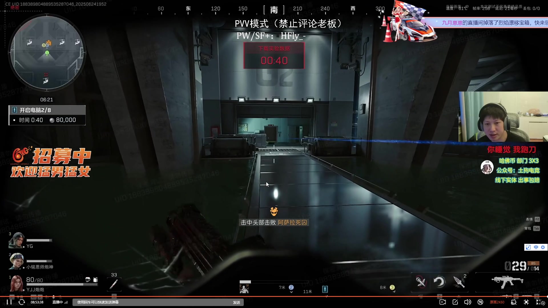【2025-06-24 19点场】在下黄复来：【黄复来】从零开始成为天才少年！！