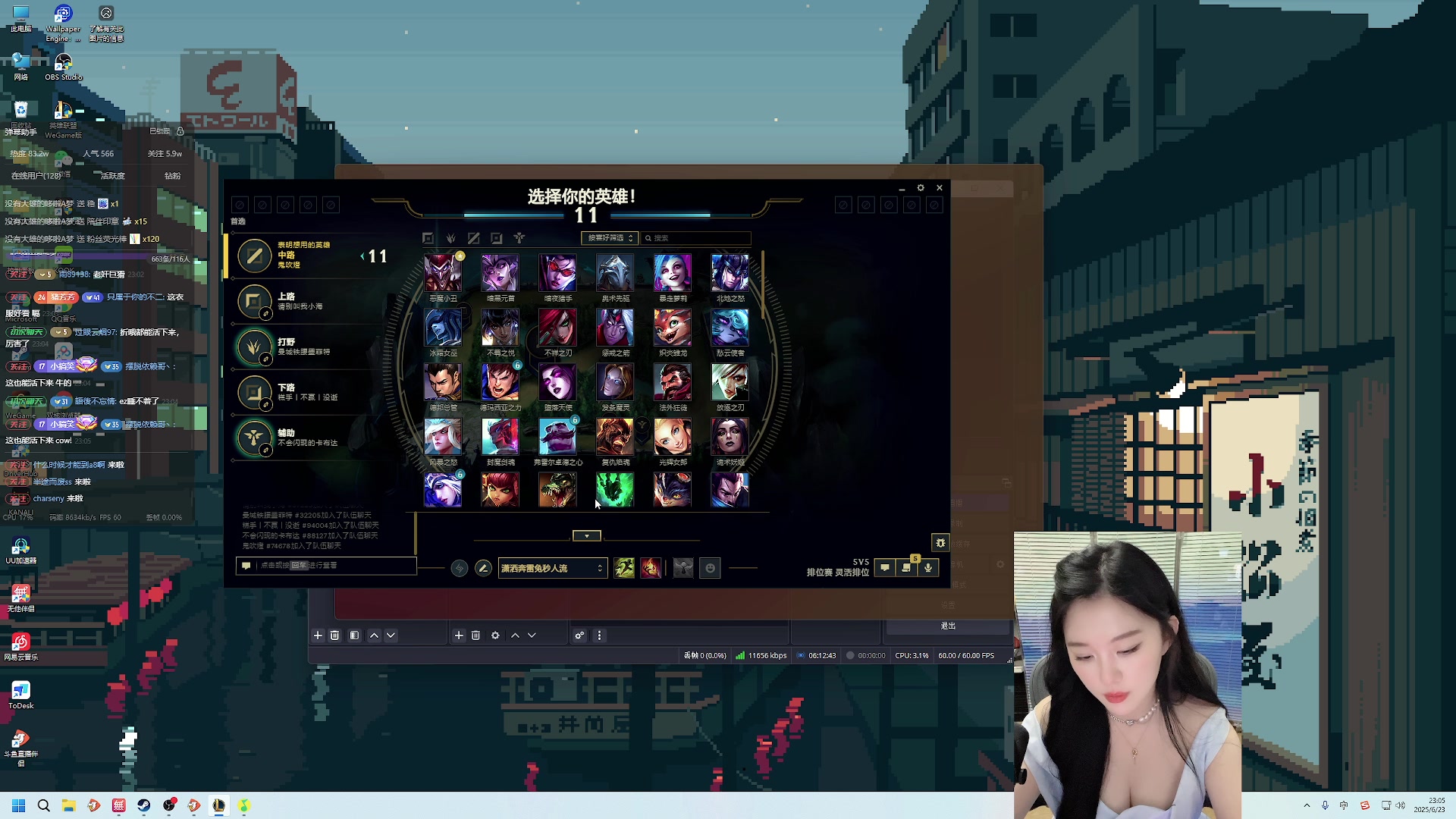 【2025-06-23 22点场】她打了个嗝儿：你艾欧尼亚最后一位女法师！