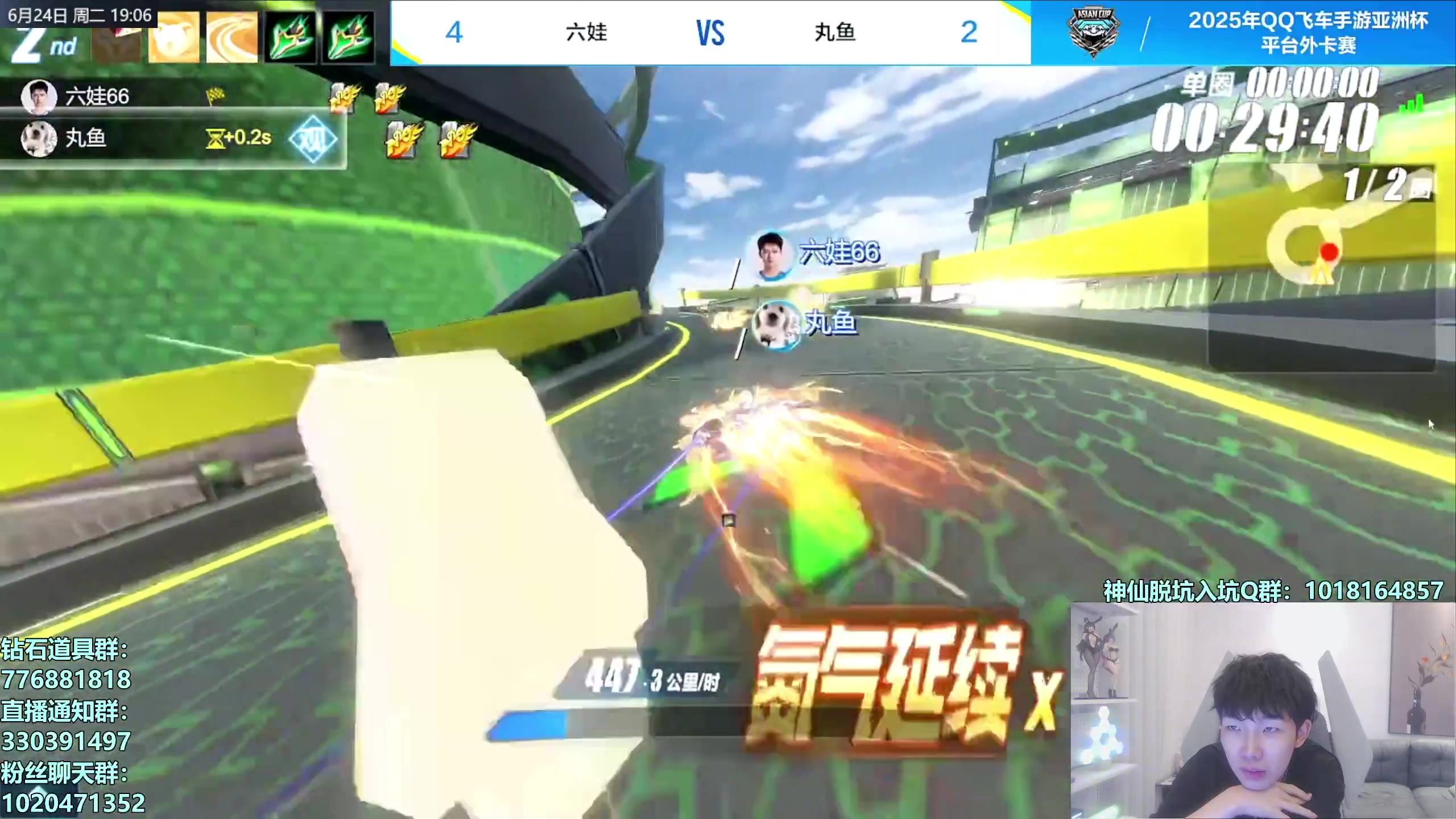【2025-06-24 18点场】17丶Xtreme：清风驴解说亚洲杯外卡赛！滴血赛！千分三排