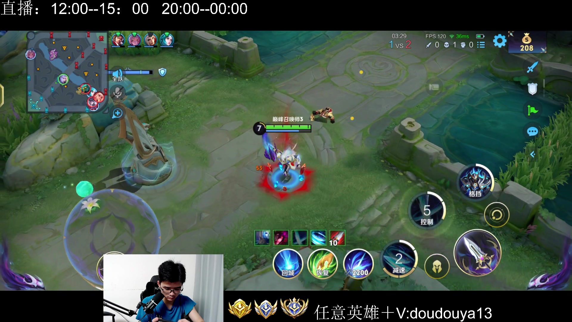 【2025-06-23 23点场】为输出铠证明的南瓜：身法铠   巅峰冲第一