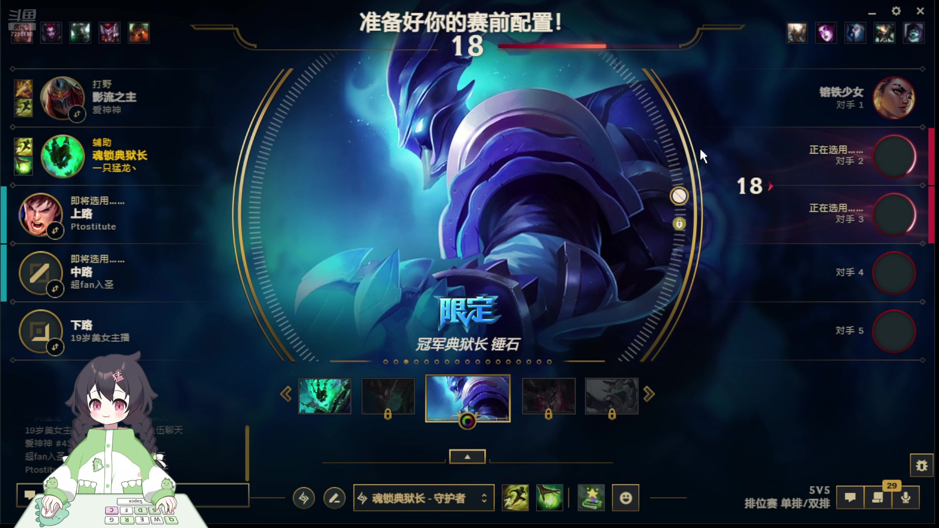 【2025-06-23 20点场】一只猛龙丶：今日组排全明星阵容~