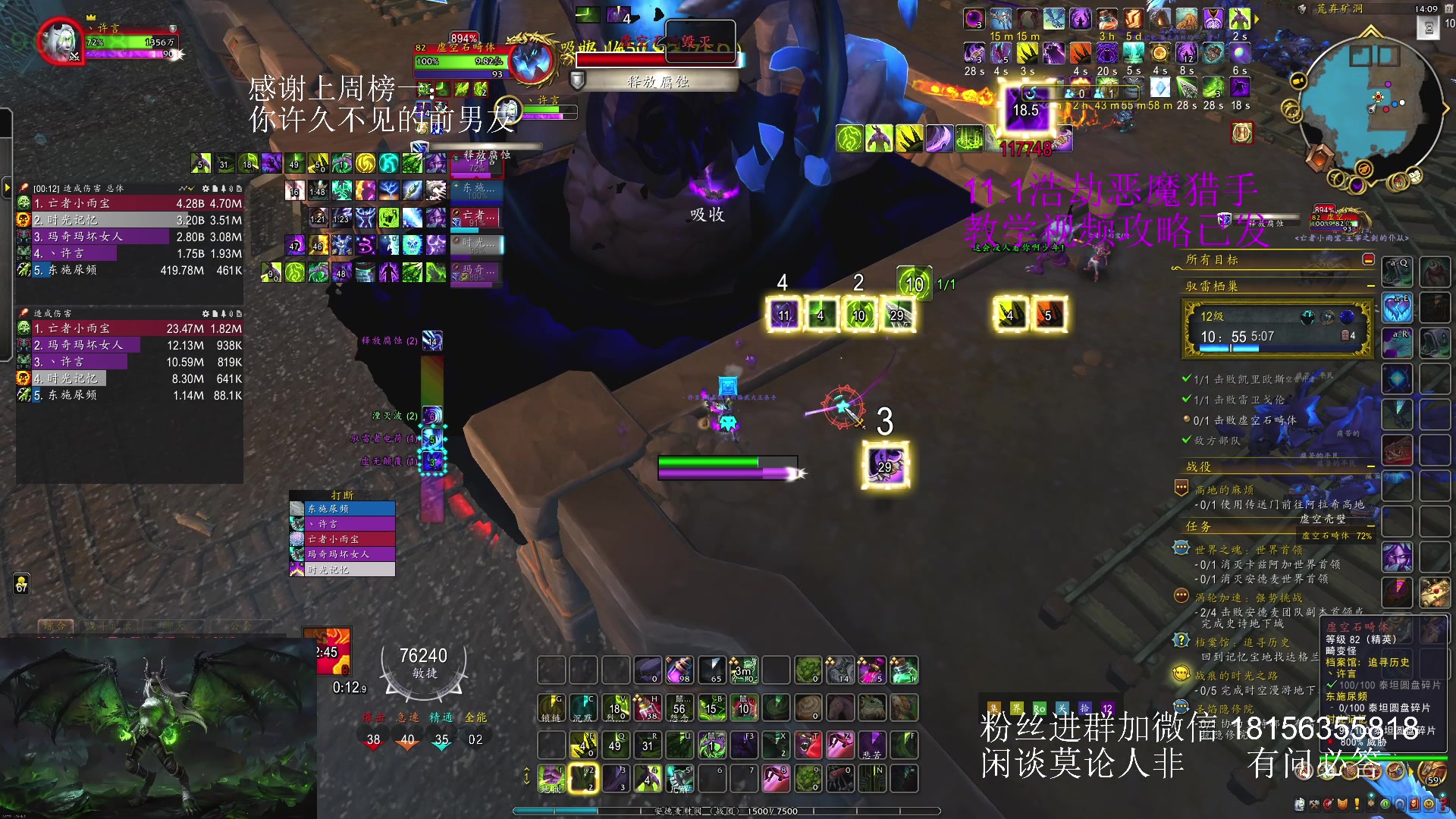 【2025-06-21 13点场】许言0407：许老板：恶魔猎手大秘境