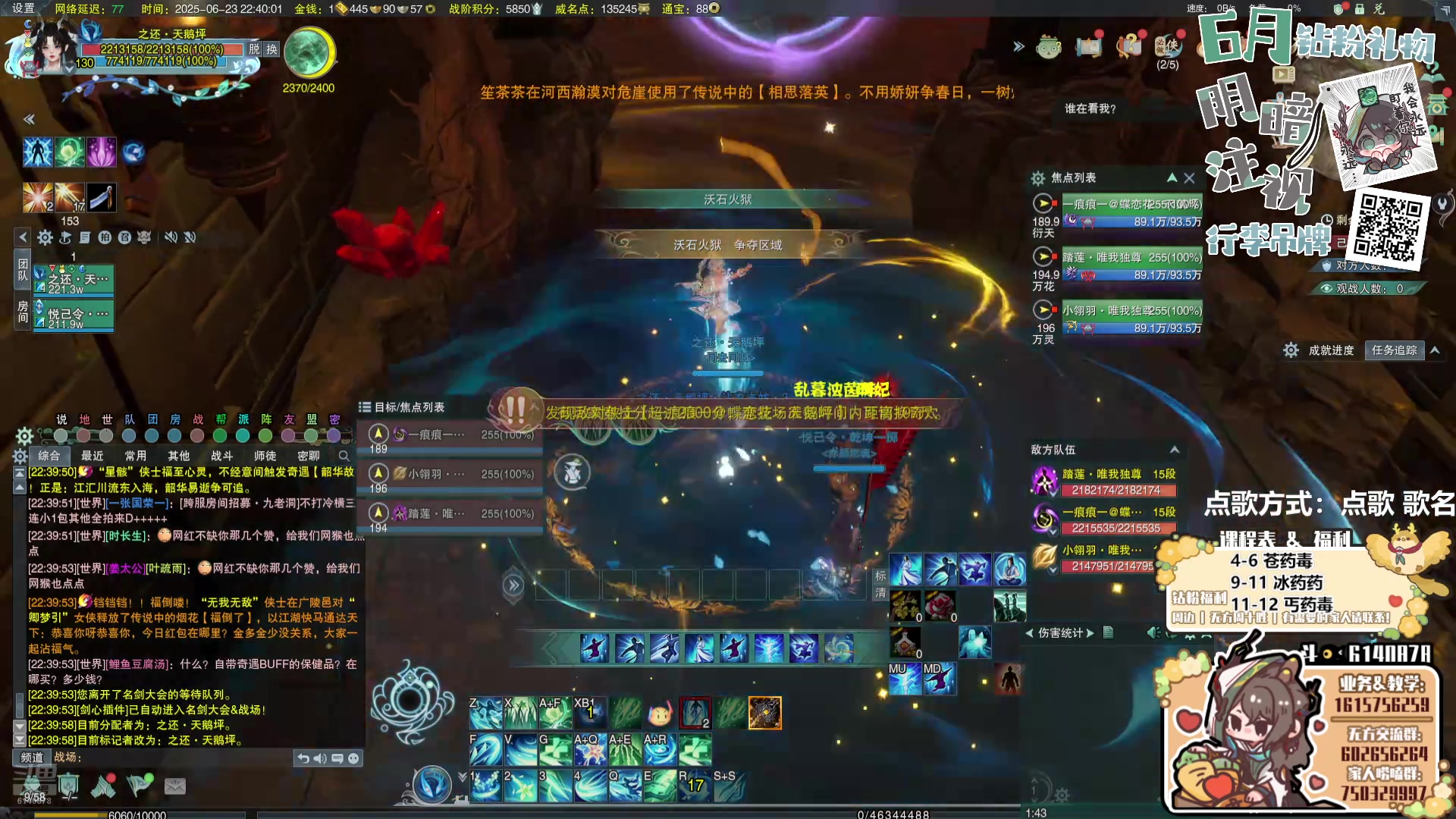 【2025-06-23 22点场】君且莫惜一：【努力小狍】冰药药