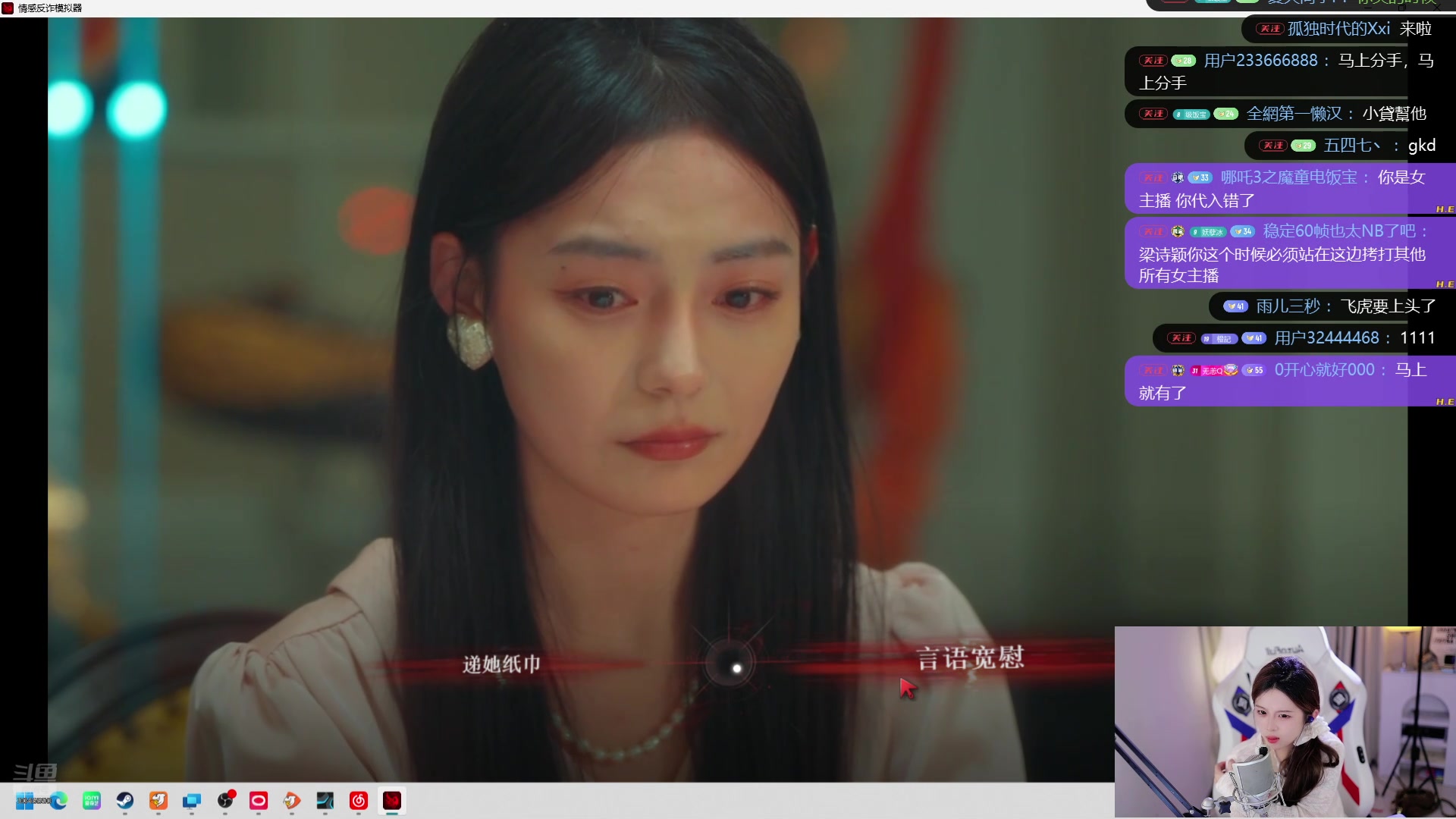【2025-6-22 1点场】电饭宝OoO:好心态大王